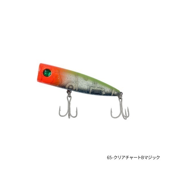 MAGIC POP 【ソルト用ポッパー/ソルトルアー/トップウォータープラグ】(65-クリアチャートBマジック)